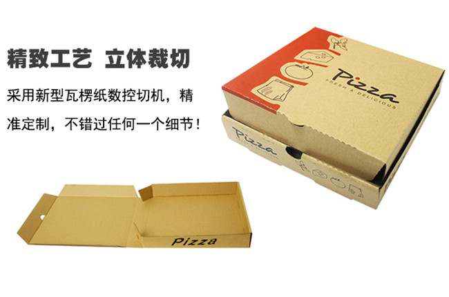 食品級(jí)牛皮紙包裝