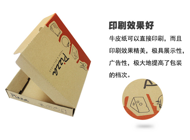 食品級(jí)牛皮紙包裝