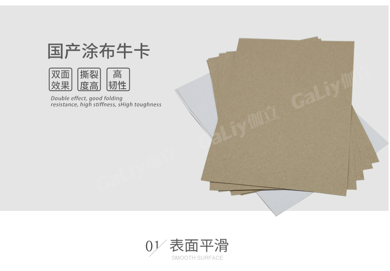 國產(chǎn)涂布?？╛07