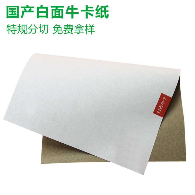 國產(chǎn)白面主圖02 國產(chǎn)白面主圖02