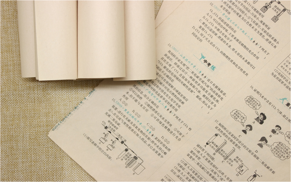 本色試卷紙 本色試卷紙