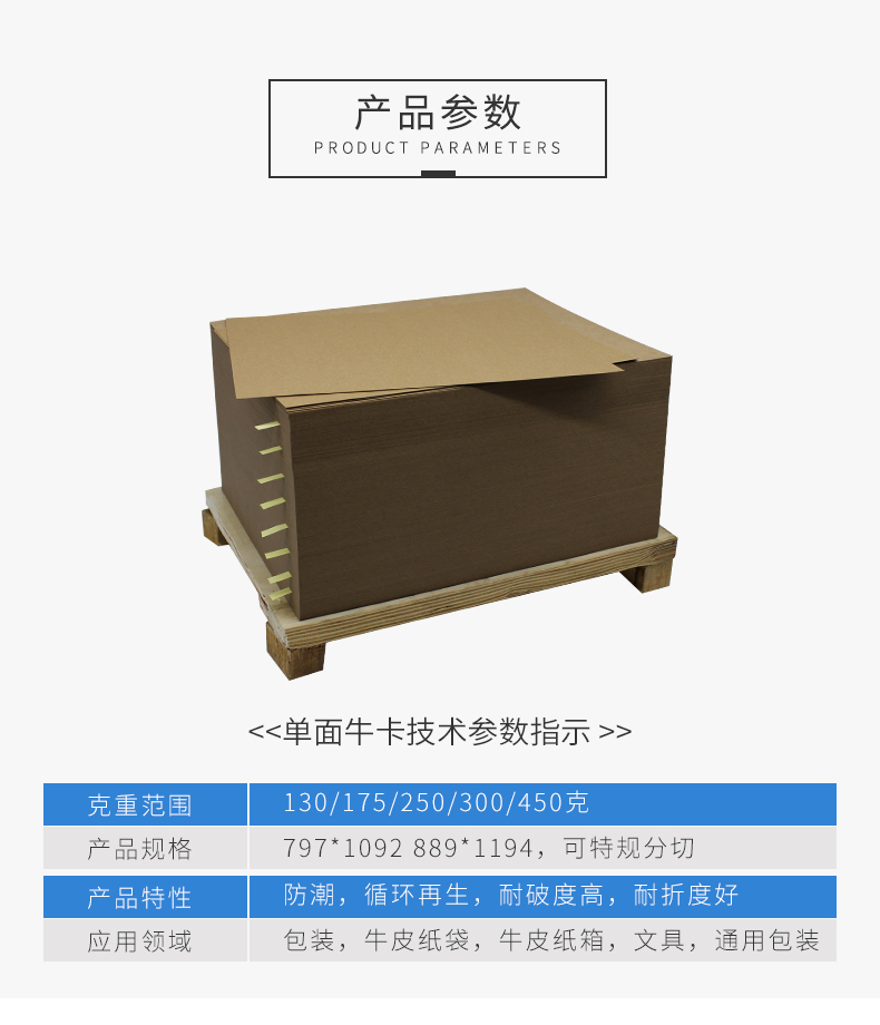 單面?？╛02_03