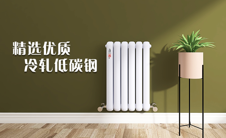 銅鋁復(fù)合暖氣片 銅鋁復(fù)合暖氣片