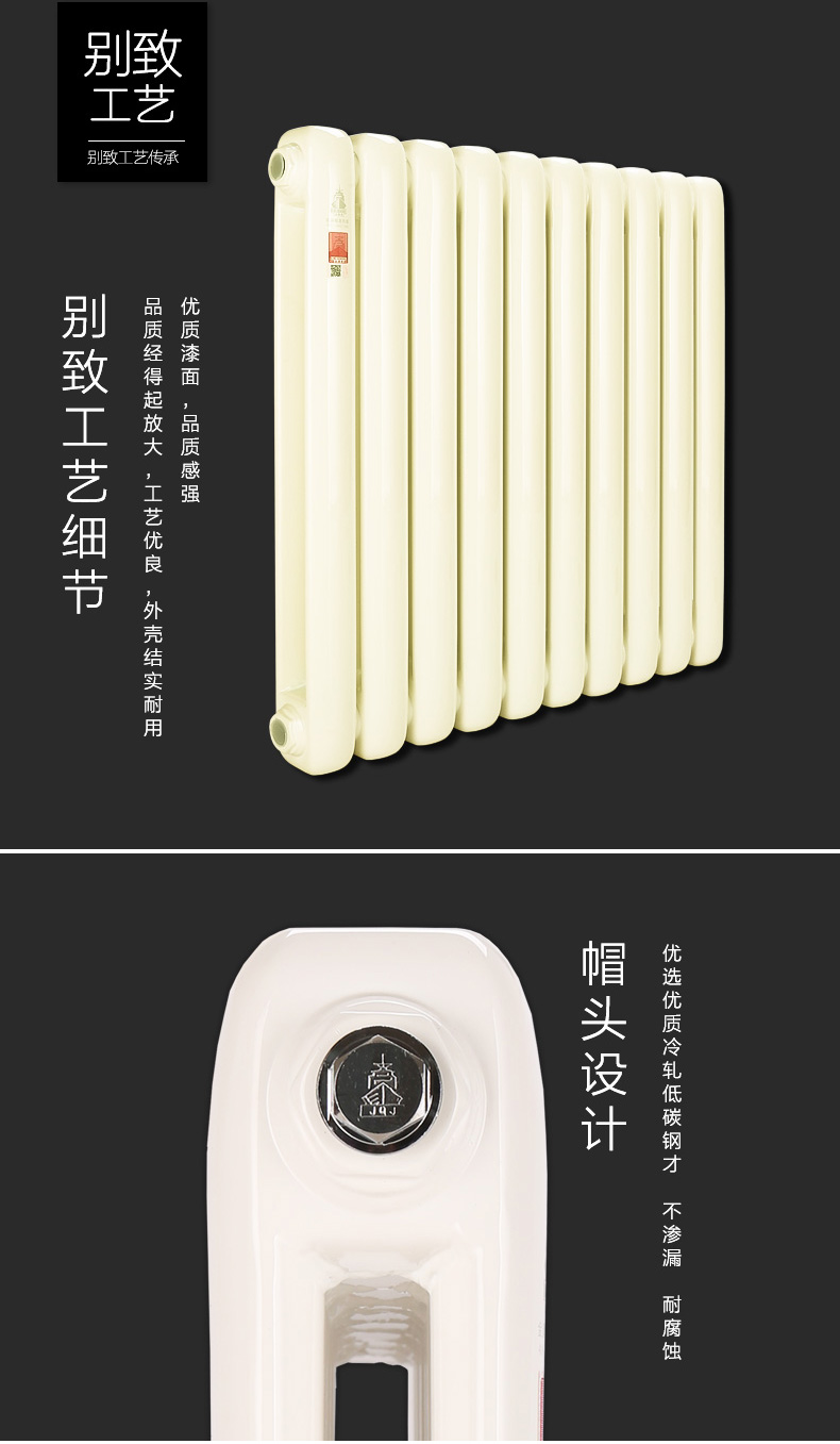 樓梯暖氣片 樓梯暖氣片