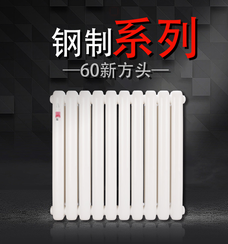 樓梯暖氣片 樓梯暖氣片