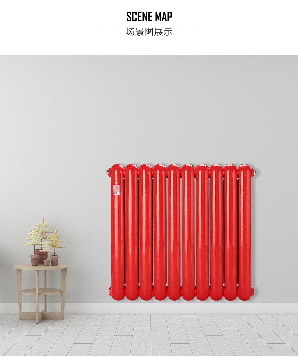 暖氣片 暖氣片